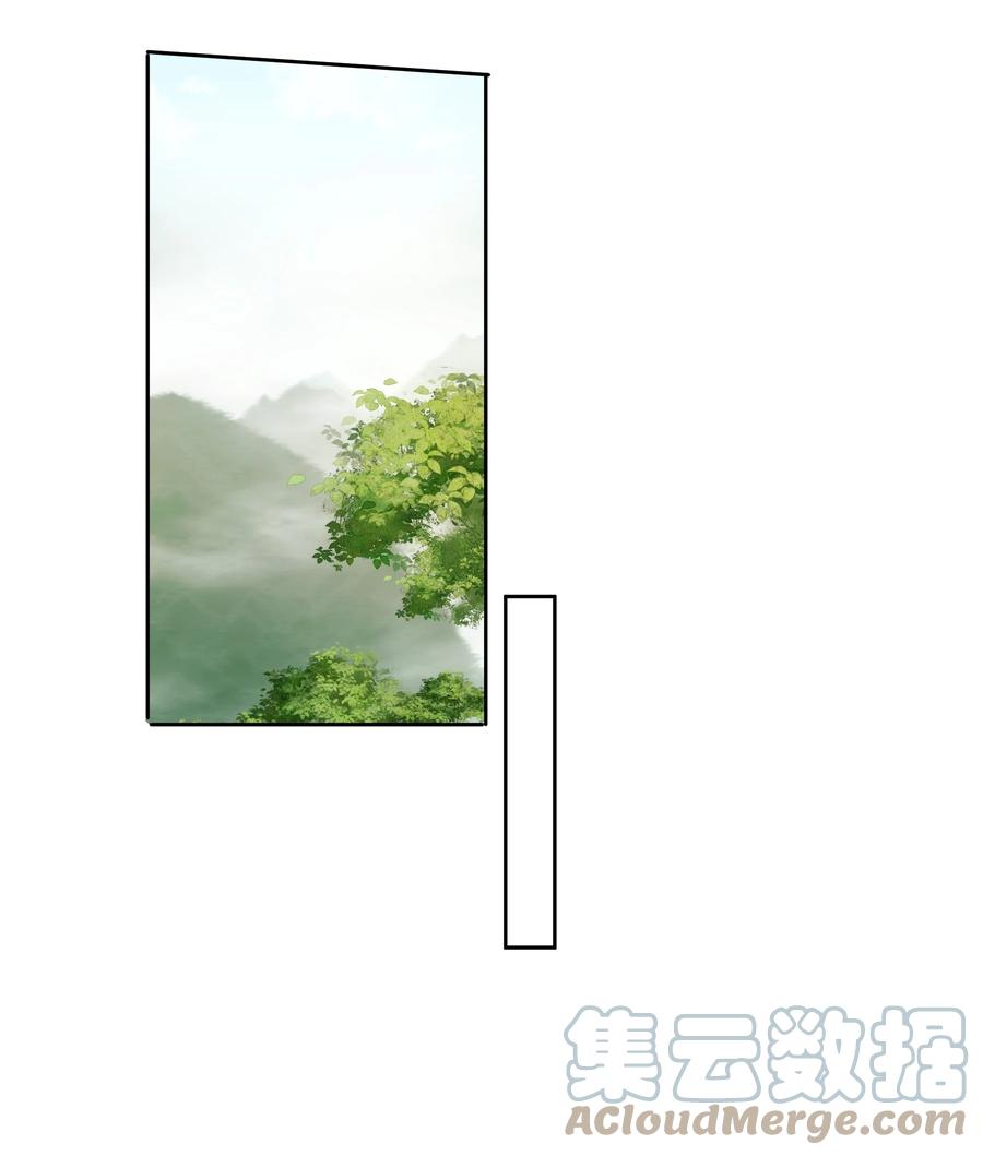 单方面已婚 - 028 在小屋里亲上了！ - 第16张图