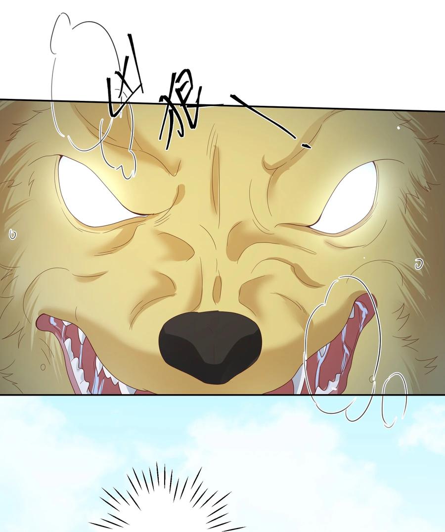 单方面已婚 - 028 在小屋里亲上了！ - 第35张图