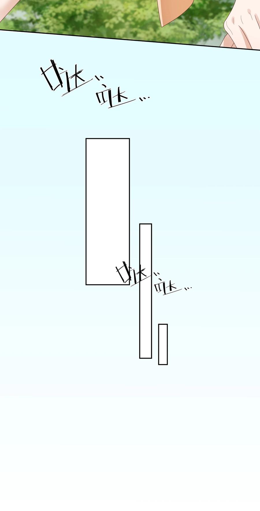 单方面已婚 - 028 在小屋里亲上了！ - 第45张图
