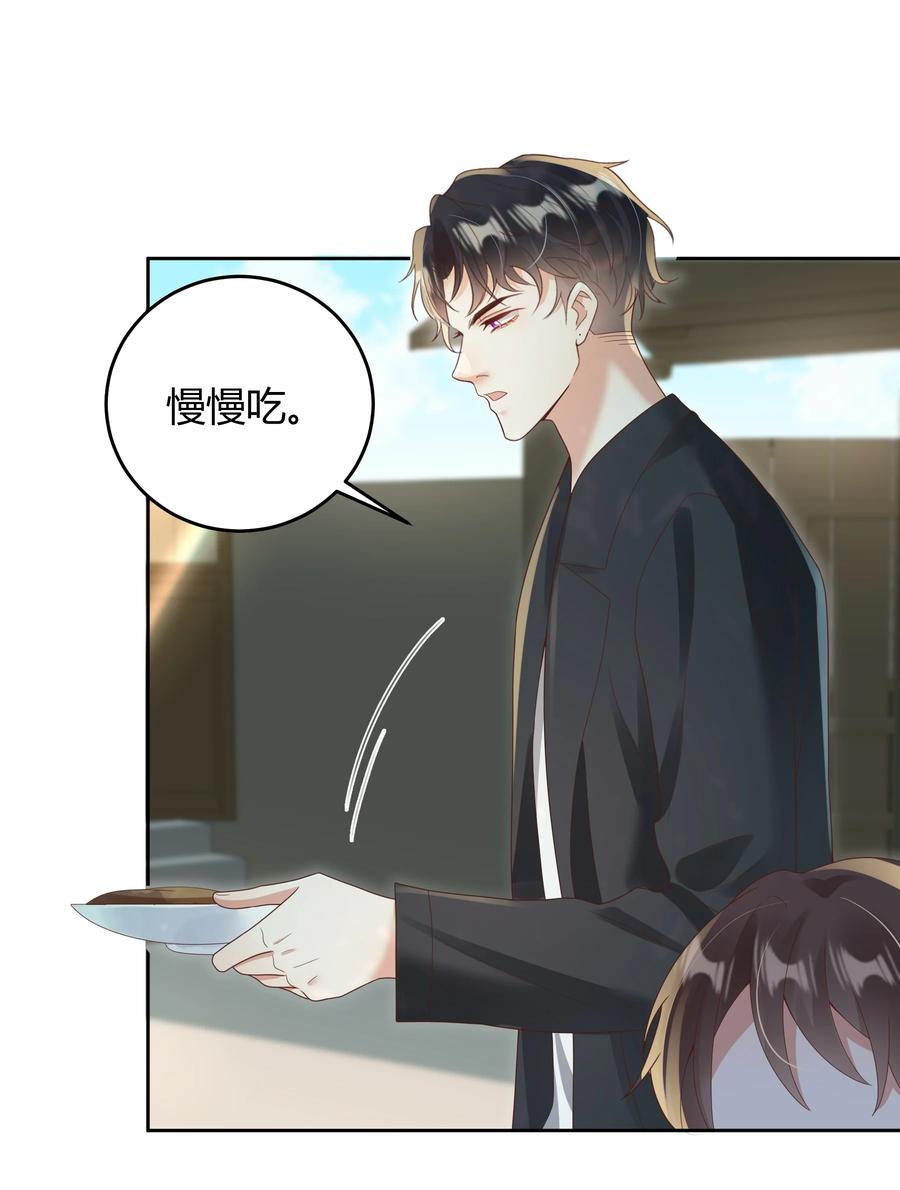 单方面已婚 - 028 在小屋里亲上了！ - 第11张图