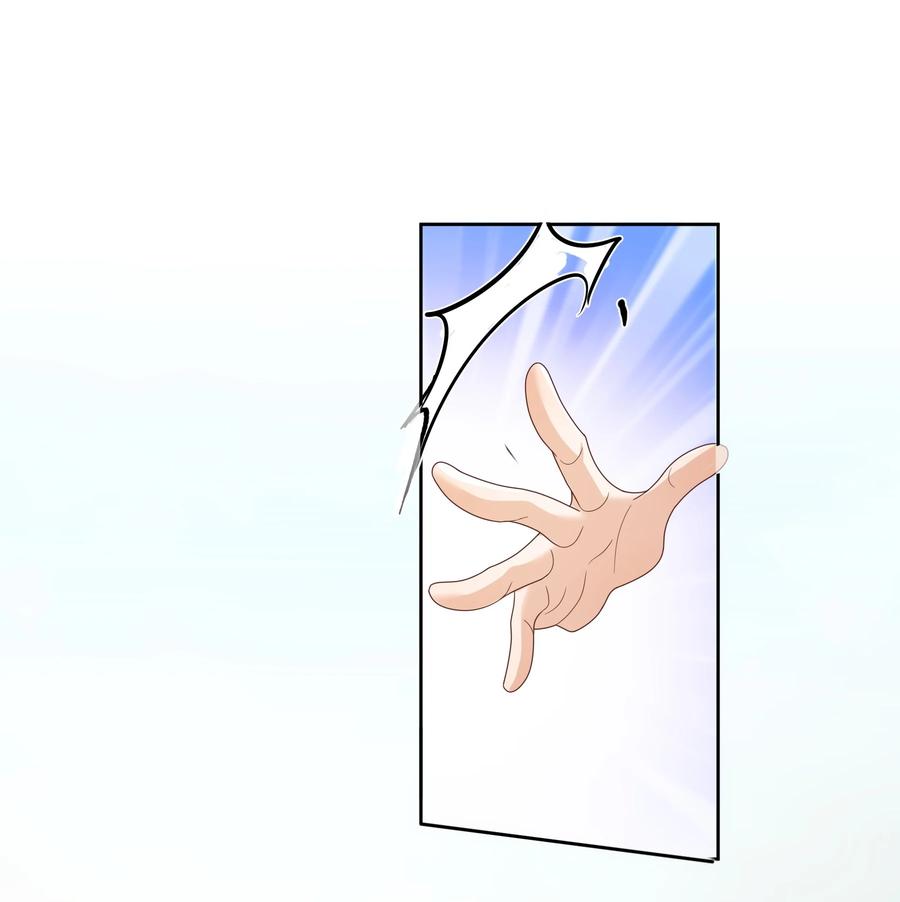 单方面已婚 - 028 在小屋里亲上了！ - 第42张图