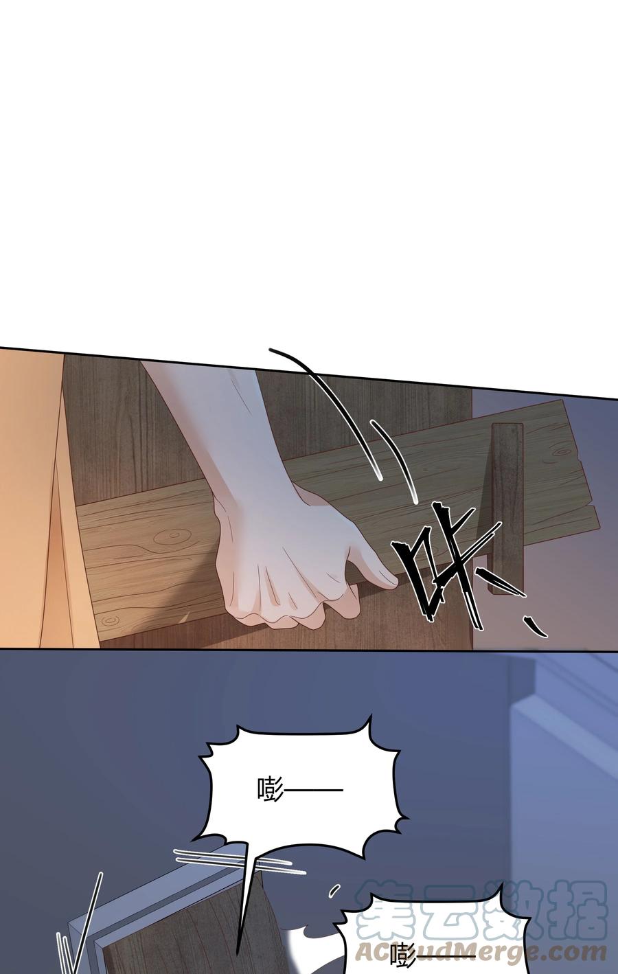 单方面已婚 - 028 在小屋里亲上了！ - 第46张图