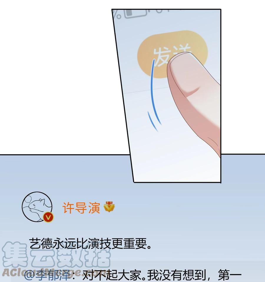 单方面已婚 - 028 在小屋里亲上了！ - 第4张图