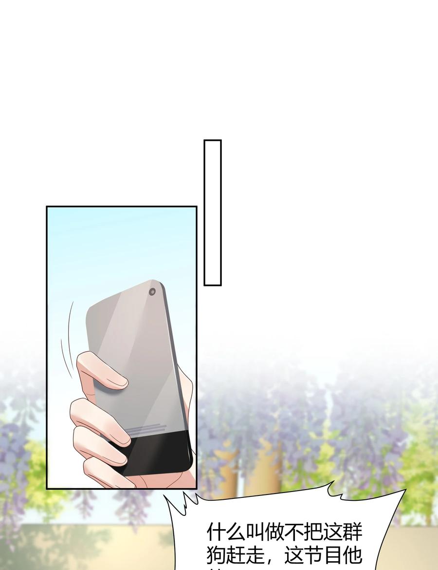 单方面已婚 - 028 在小屋里亲上了！ - 第2张图