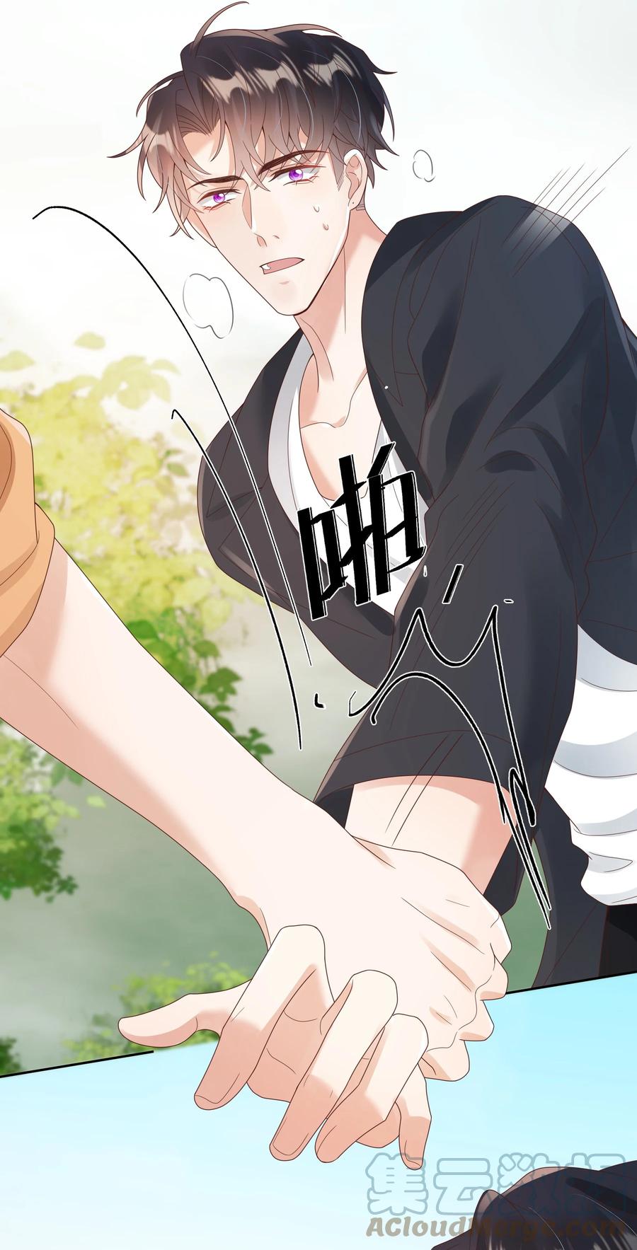 单方面已婚 - 028 在小屋里亲上了！ - 第43张图