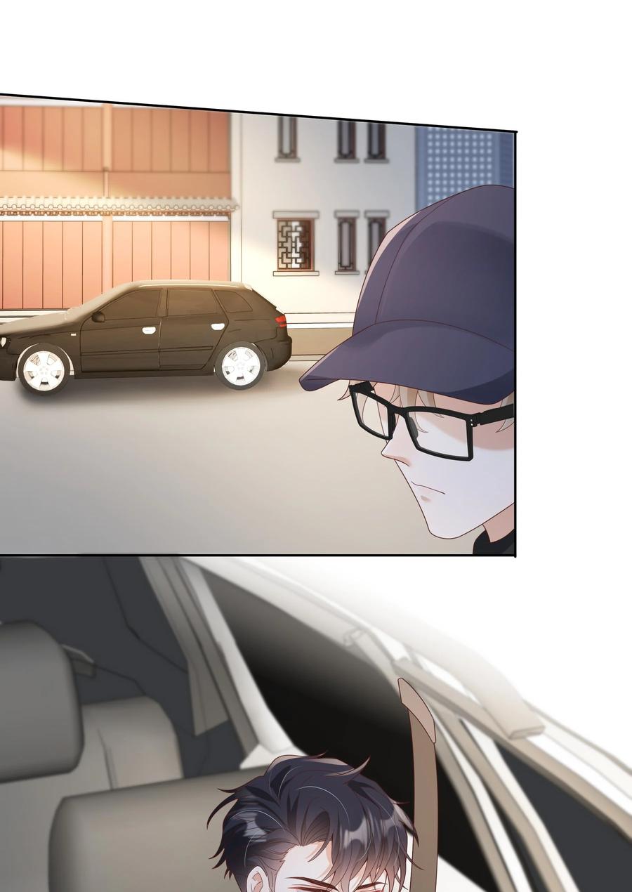 单方面已婚 - 029 西装吻（经典场面奉上！） - 第32张图