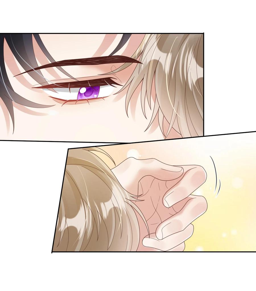 单方面已婚 - 029 西装吻（经典场面奉上！） - 第3张图