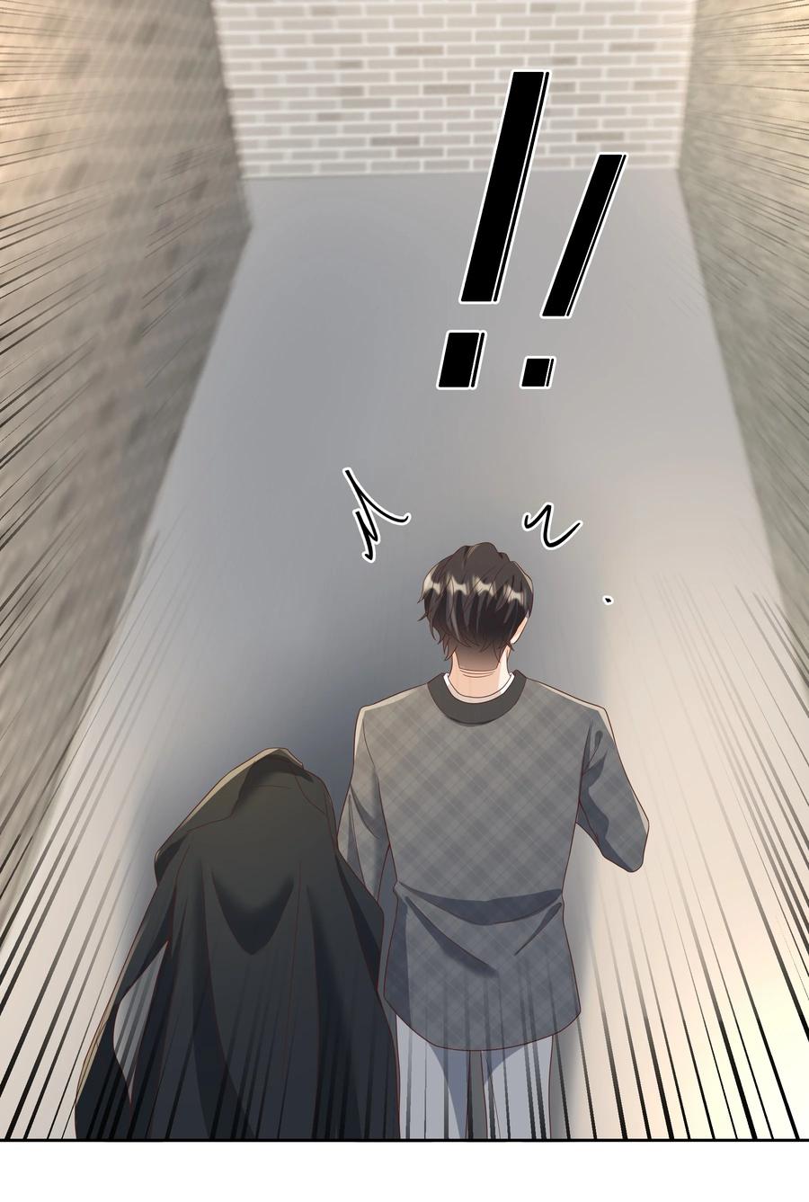 单方面已婚 - 029 西装吻（经典场面奉上！） - 第44张图