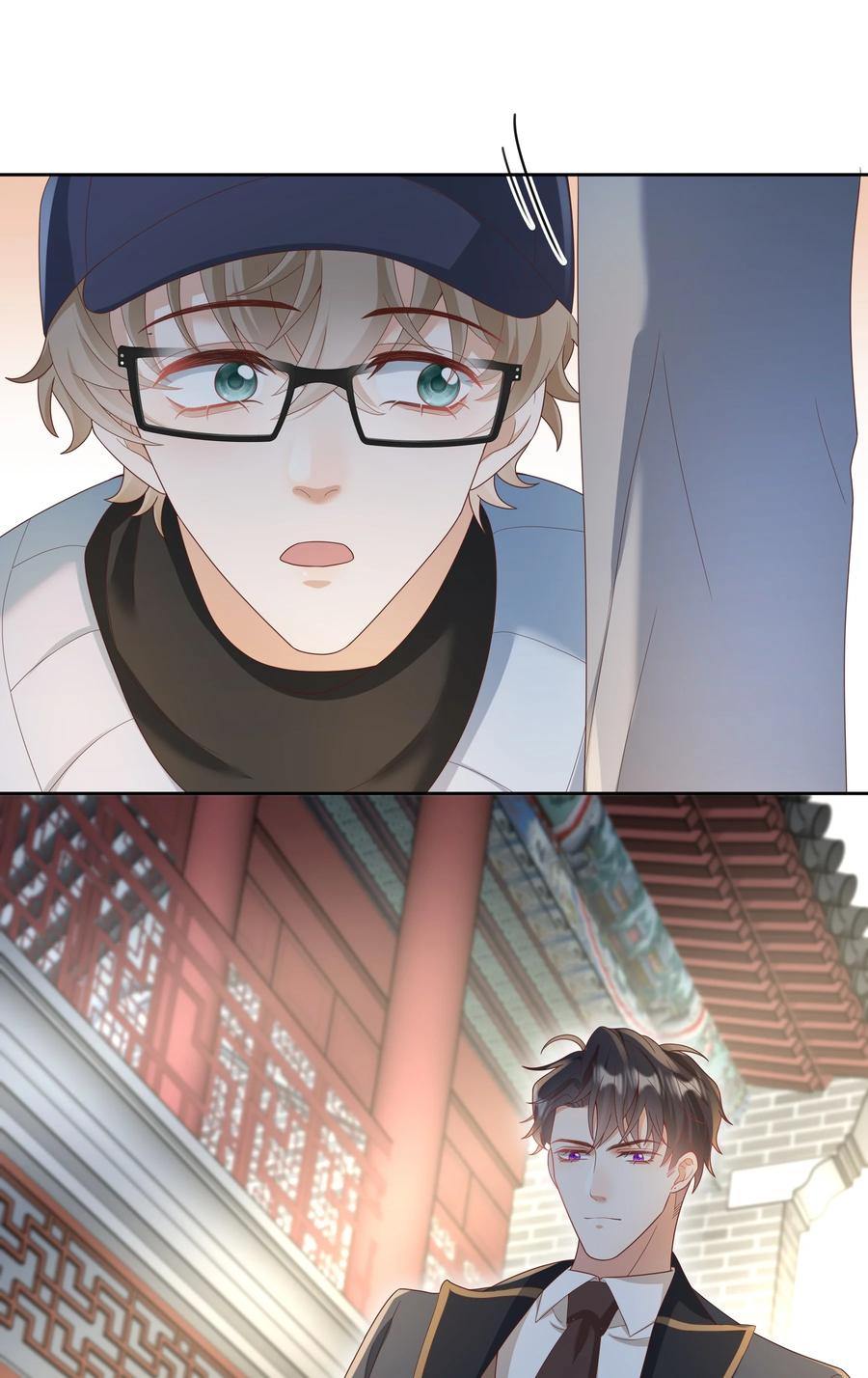 单方面已婚 - 029 西装吻（经典场面奉上！） - 第36张图