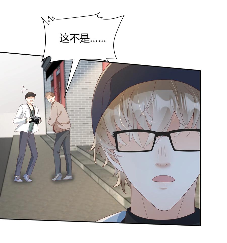 单方面已婚 - 029 西装吻（经典场面奉上！） - 第38张图