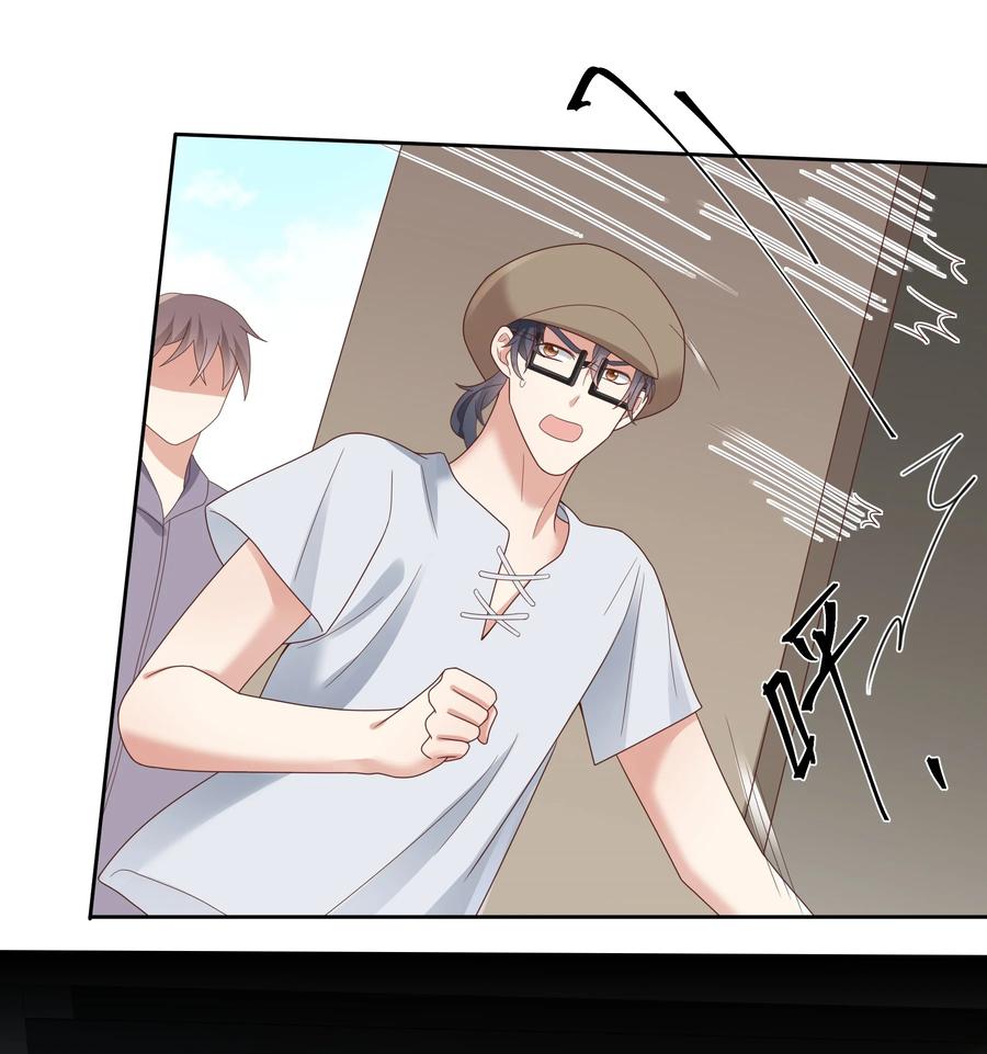 单方面已婚 - 029 西装吻（经典场面奉上！） - 第5张图