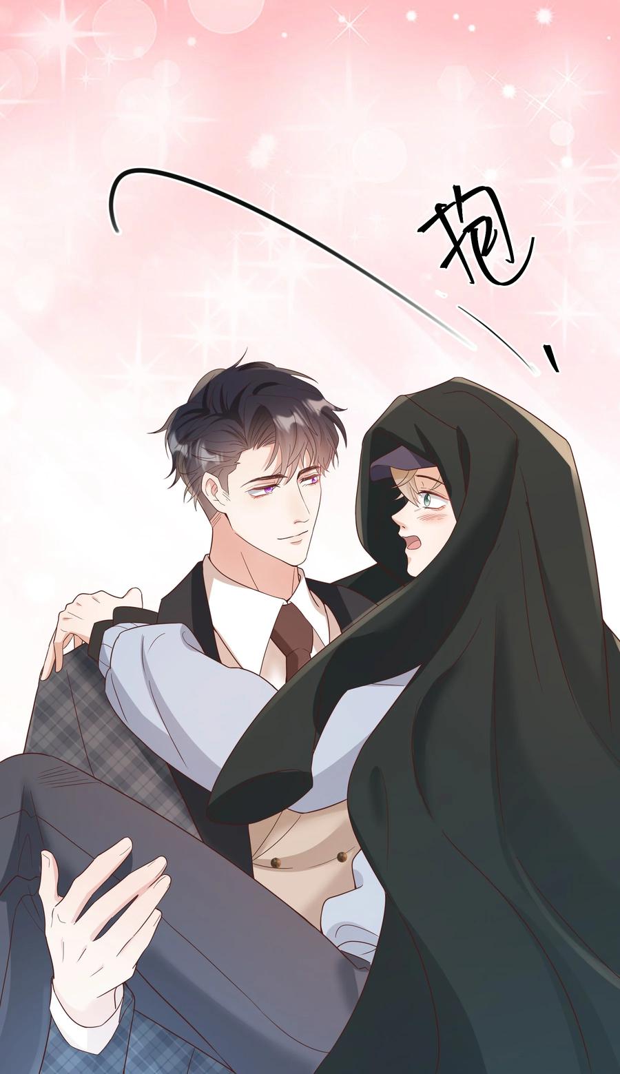 单方面已婚 - 029 西装吻（经典场面奉上！） - 第56张图