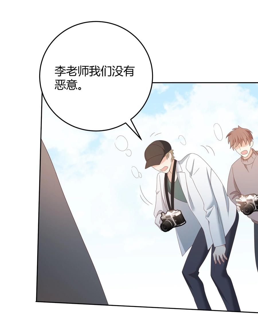 单方面已婚 - 029 西装吻（经典场面奉上！） - 第45张图