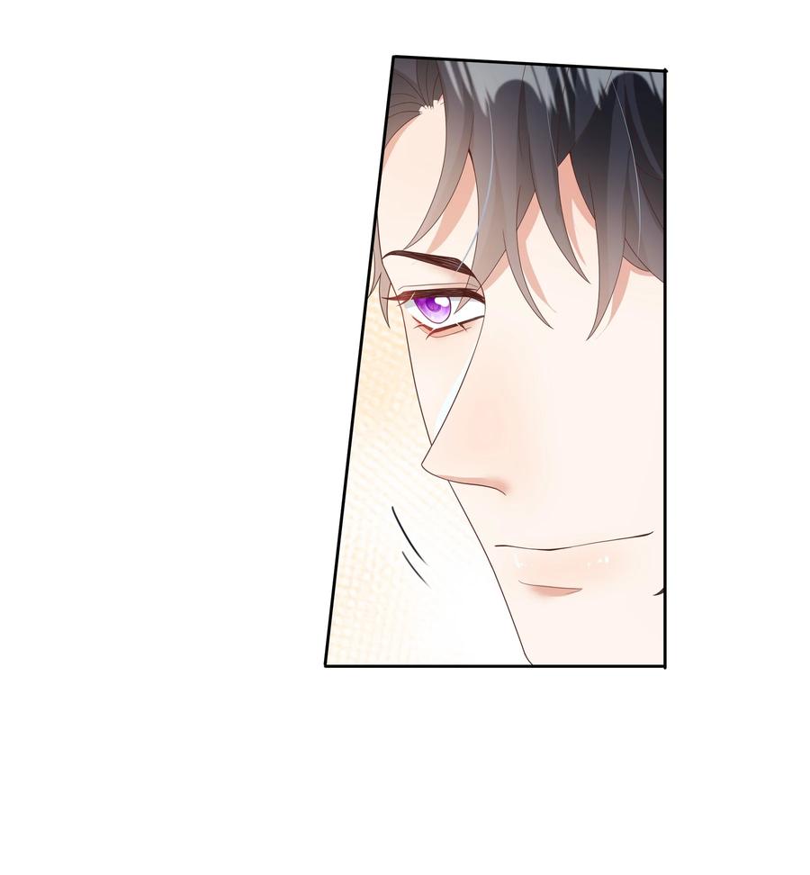 单方面已婚 - 029 西装吻（经典场面奉上！） - 第39张图