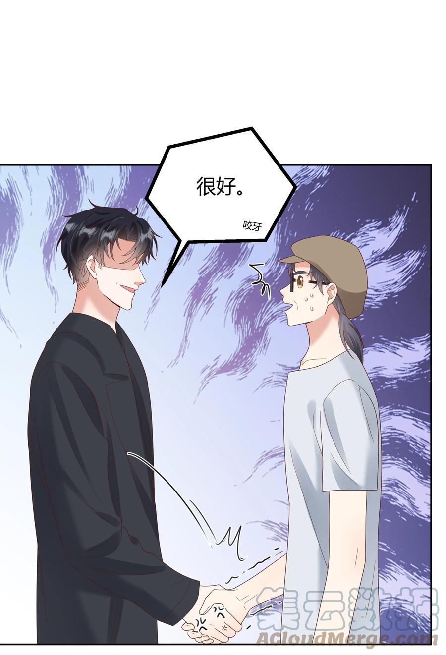 单方面已婚 - 029 西装吻（经典场面奉上！） - 第7张图