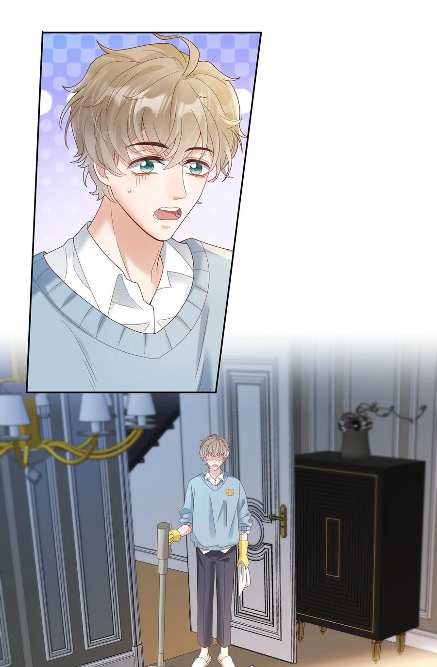 单方面已婚 - 029 西装吻（经典场面奉上！） - 第20张图