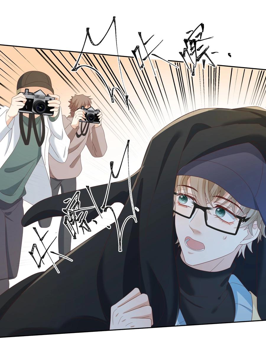 单方面已婚 - 029 西装吻（经典场面奉上！） - 第42张图