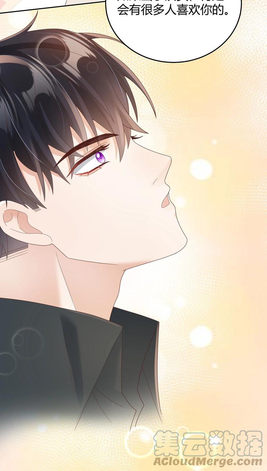 单方面已婚 - 030 我老婆大老远跑来探班 - 第43张图