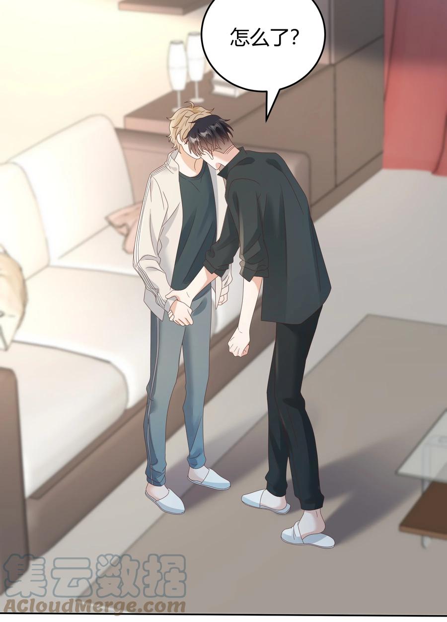 单方面已婚 - 030 我老婆大老远跑来探班 - 第25张图