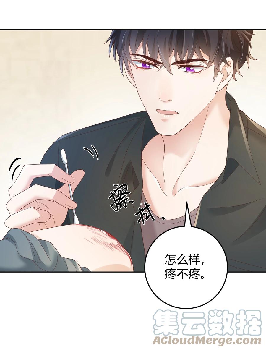 单方面已婚 - 030 我老婆大老远跑来探班 - 第37张图