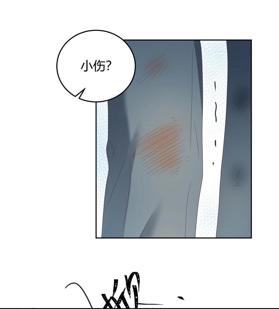 单方面已婚 - 030 我老婆大老远跑来探班 - 第27张图