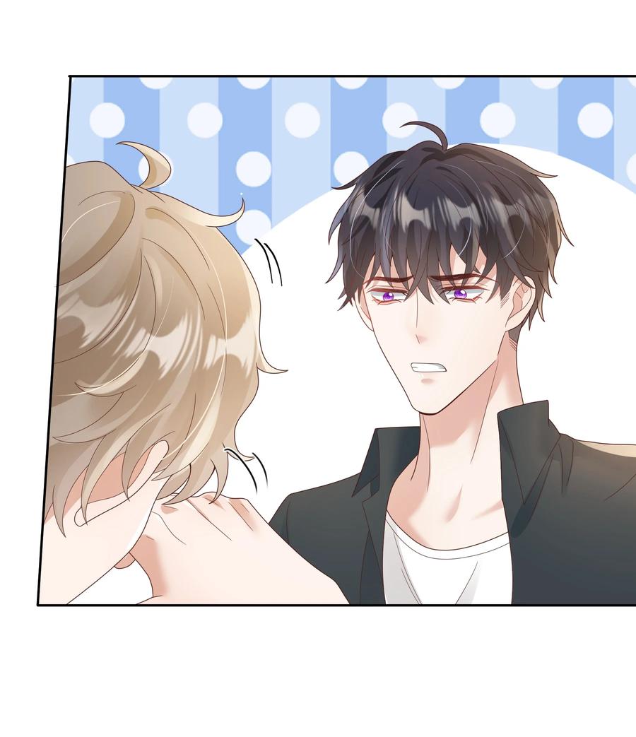 单方面已婚 - 030 我老婆大老远跑来探班 - 第33张图