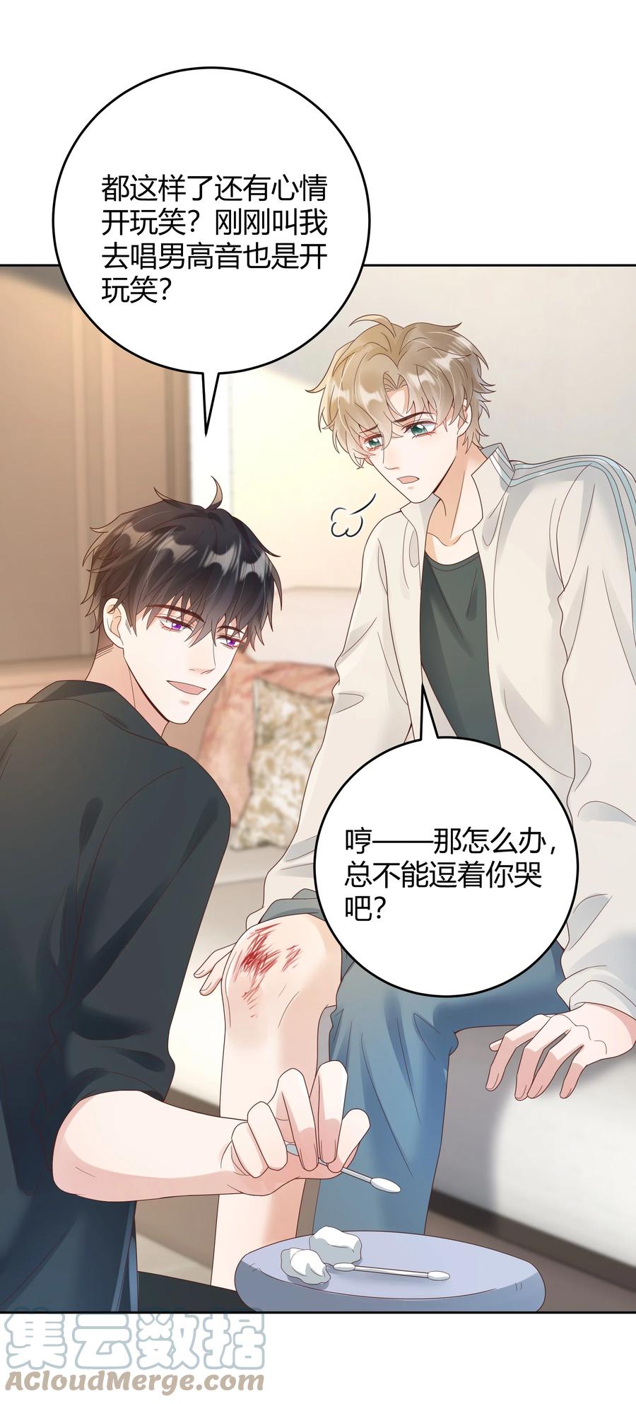 单方面已婚 - 030 我老婆大老远跑来探班 - 第40张图