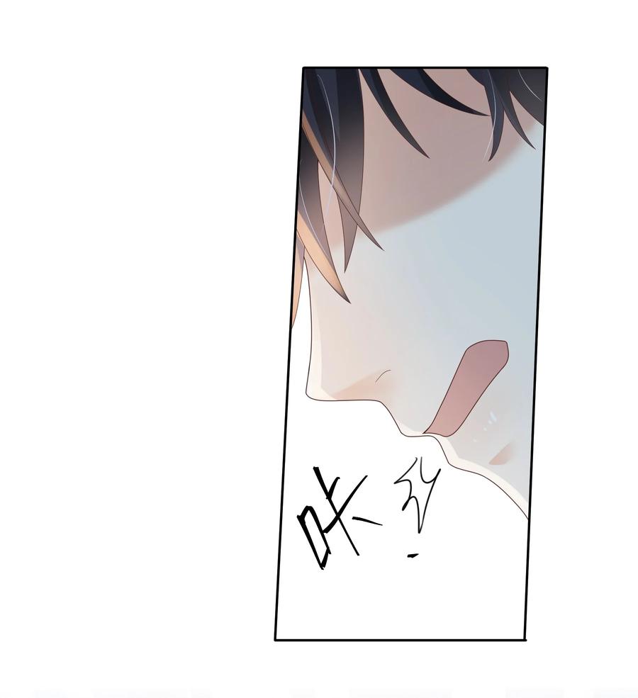 单方面已婚 - 030 我老婆大老远跑来探班 - 第29张图