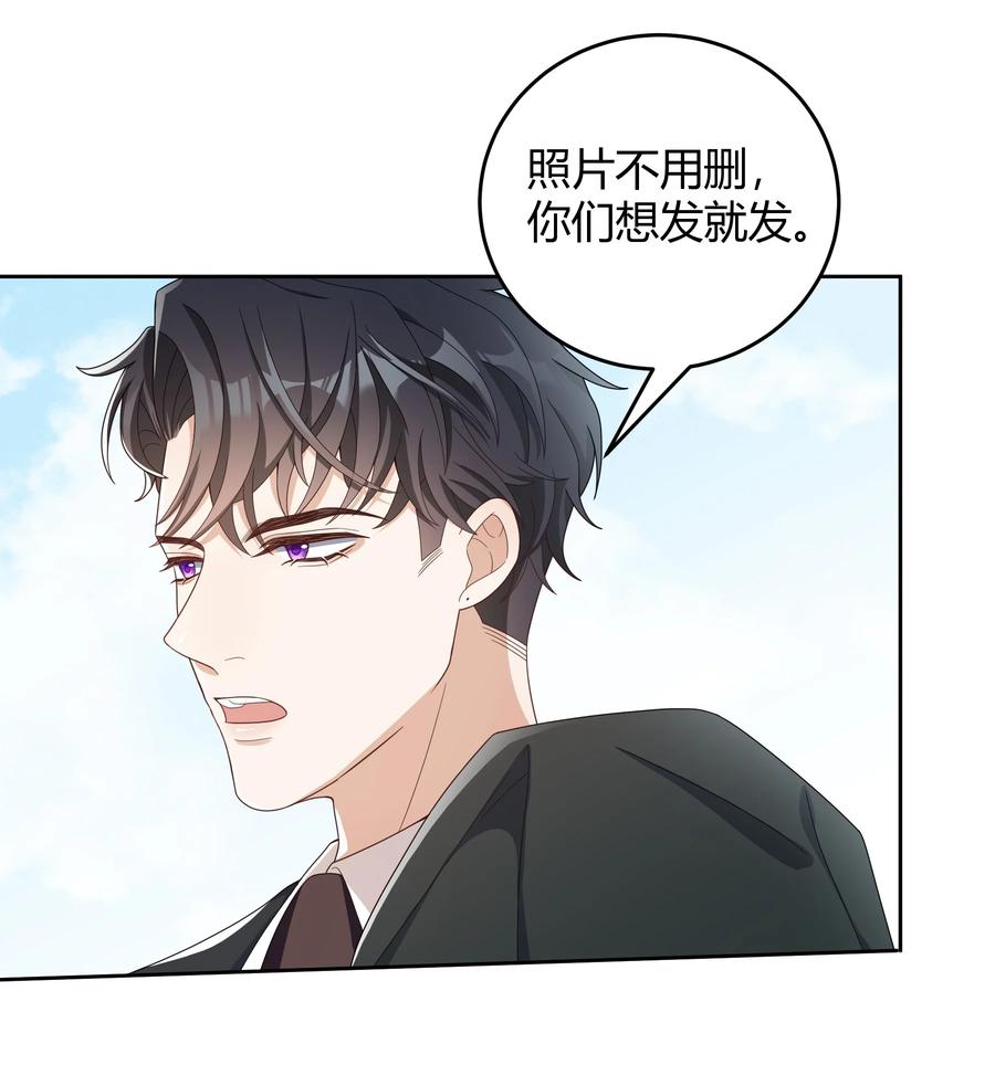 单方面已婚 - 030 我老婆大老远跑来探班 - 第3张图