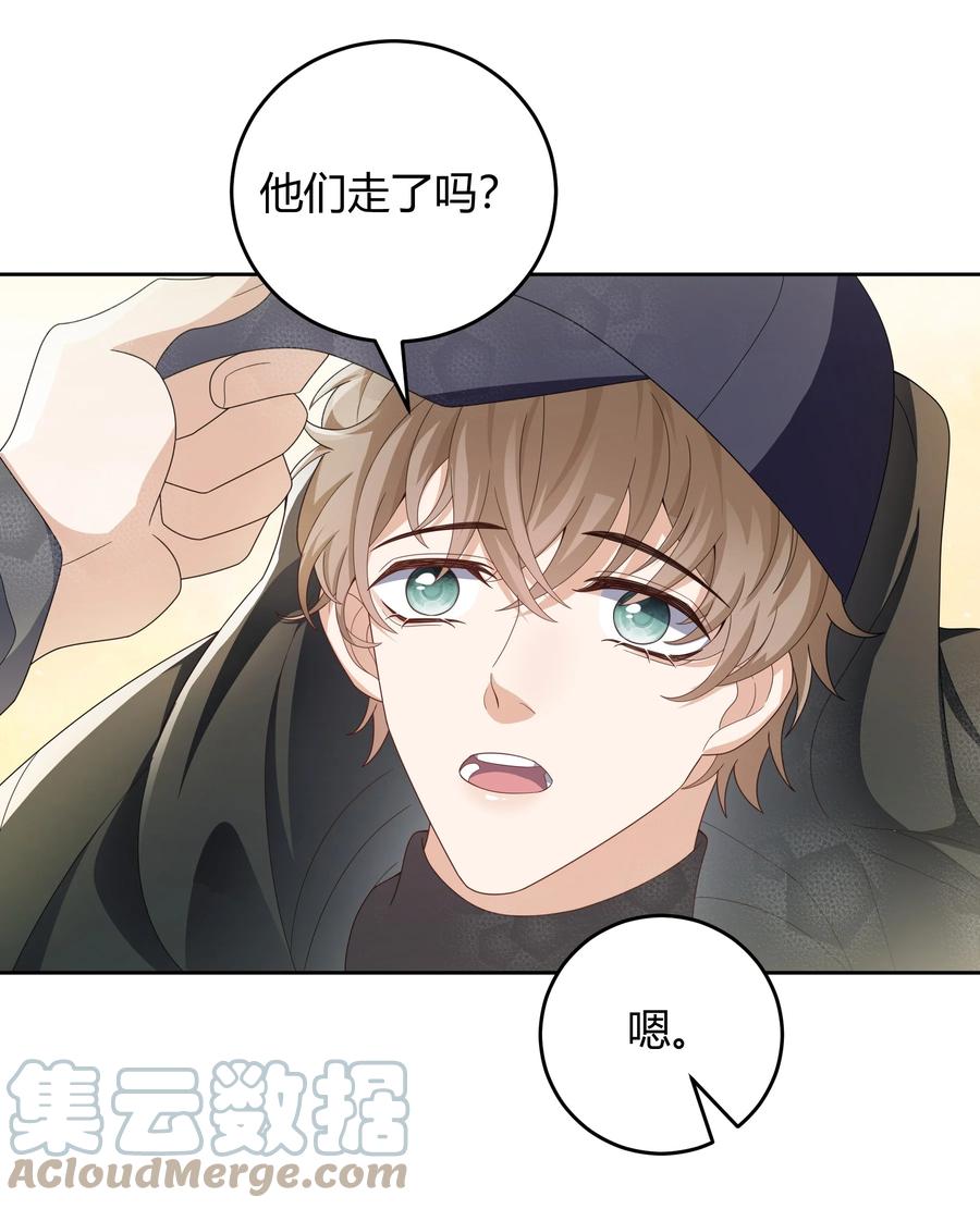 单方面已婚 - 030 我老婆大老远跑来探班 - 第7张图