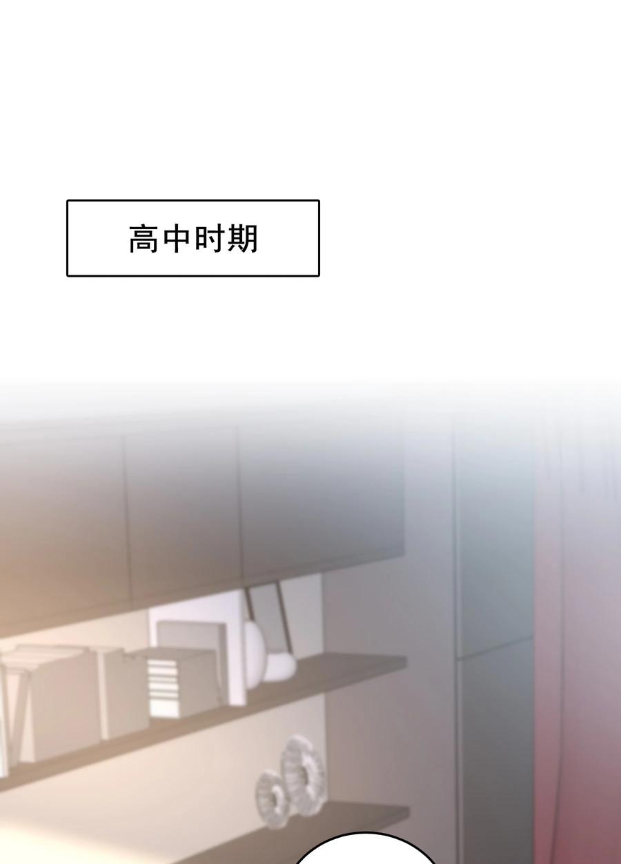 单方面已婚 - 030 我老婆大老远跑来探班 - 第24张图