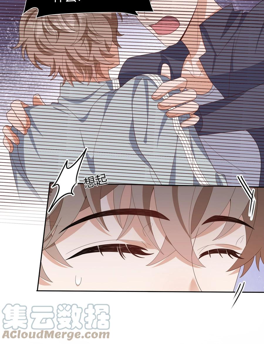 单方面已婚 - 030 我老婆大老远跑来探班 - 第22张图