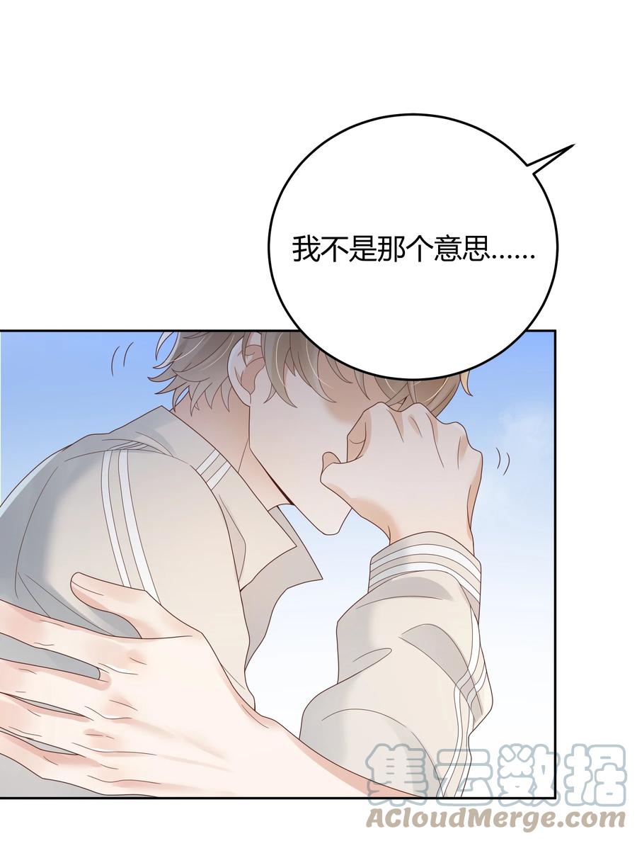 单方面已婚 - 030 我老婆大老远跑来探班 - 第34张图