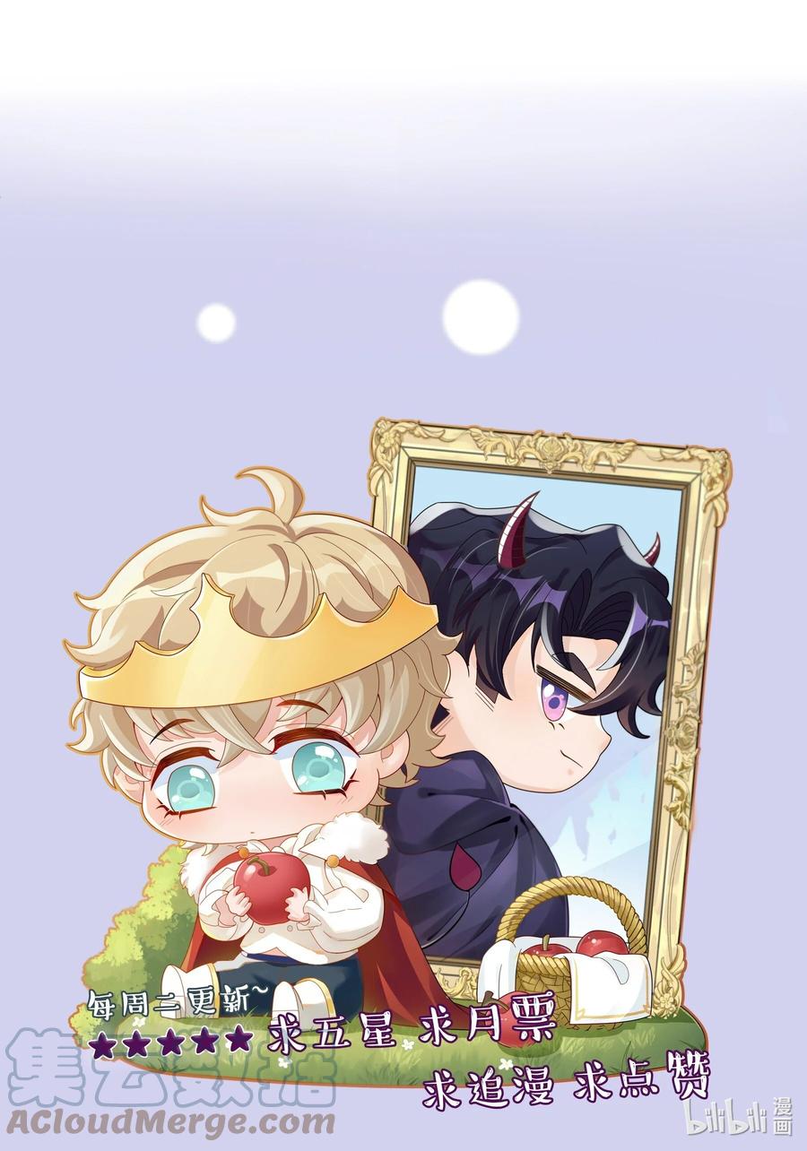 单方面已婚 - 030 我老婆大老远跑来探班 - 第49张图