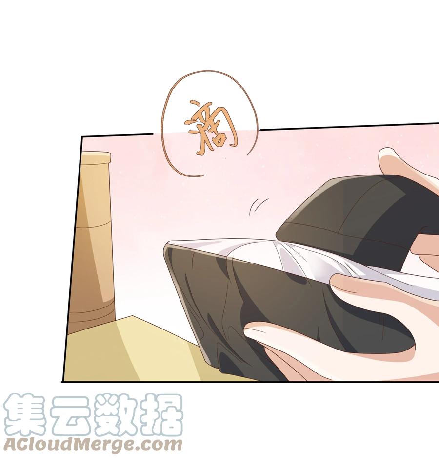 单方面已婚 - 031 试了那么久，感觉怎么样 - 第19张图