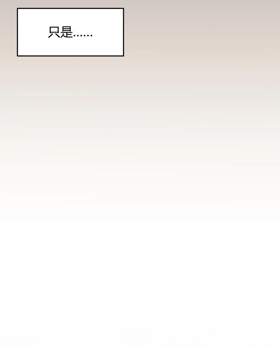 单方面已婚 - 031 试了那么久，感觉怎么样 - 第6张图