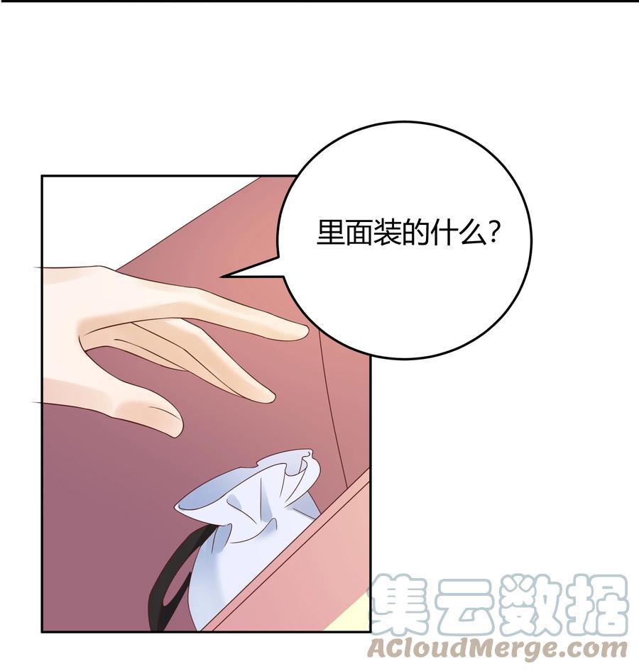 单方面已婚 - 031 试了那么久，感觉怎么样 - 第34张图