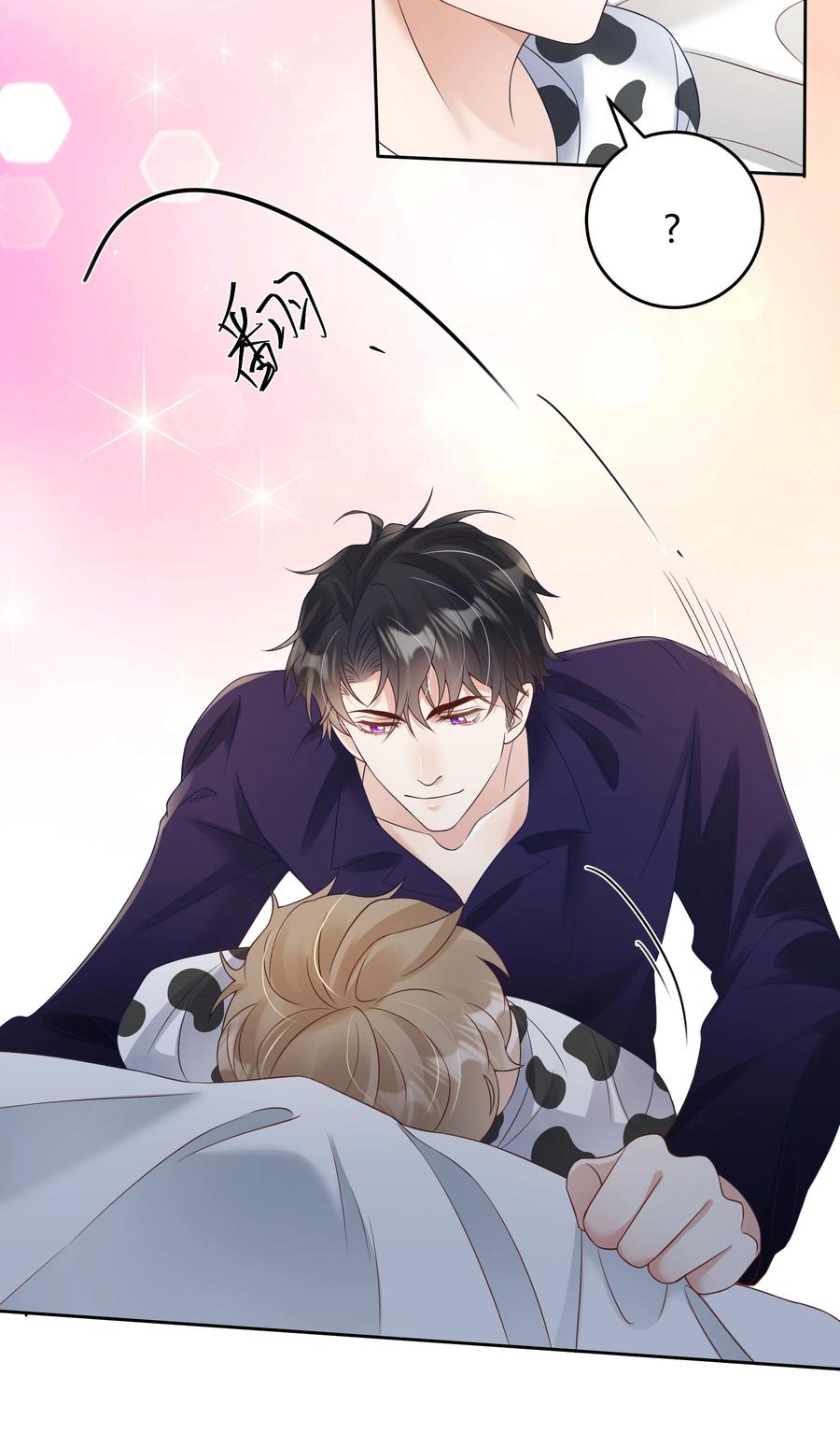 单方面已婚 - 031 试了那么久，感觉怎么样 - 第48张图