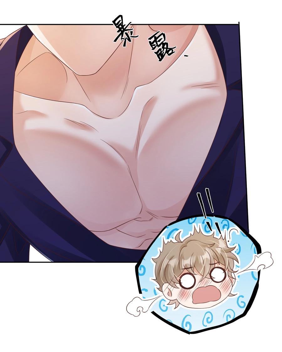 单方面已婚 - 031 试了那么久，感觉怎么样 - 第42张图