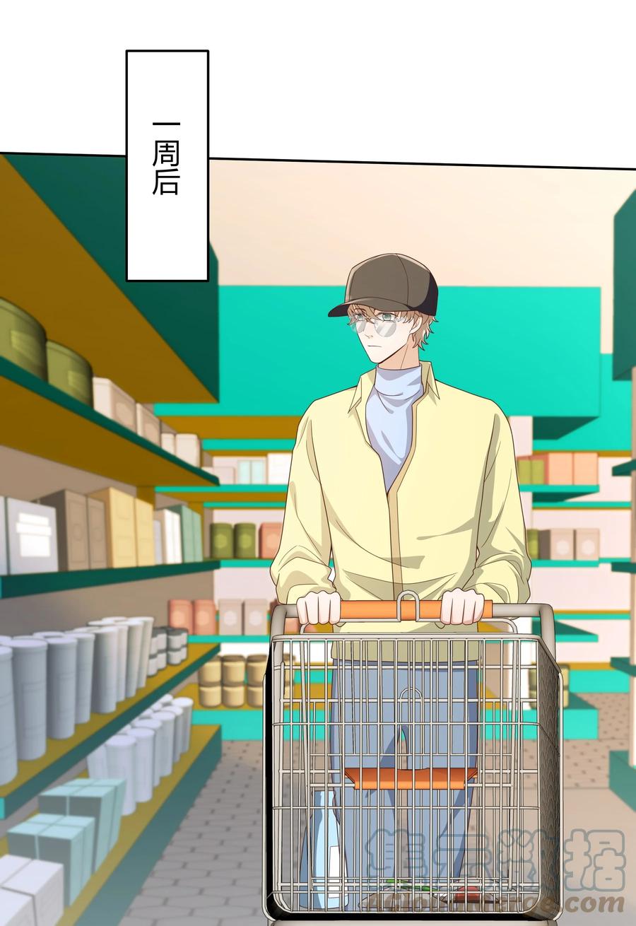 单方面已婚 - 031 试了那么久，感觉怎么样 - 第10张图