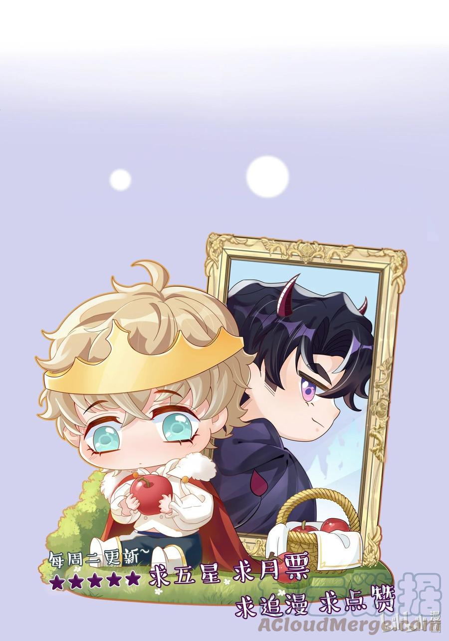 单方面已婚 - 031 试了那么久，感觉怎么样 - 第52张图