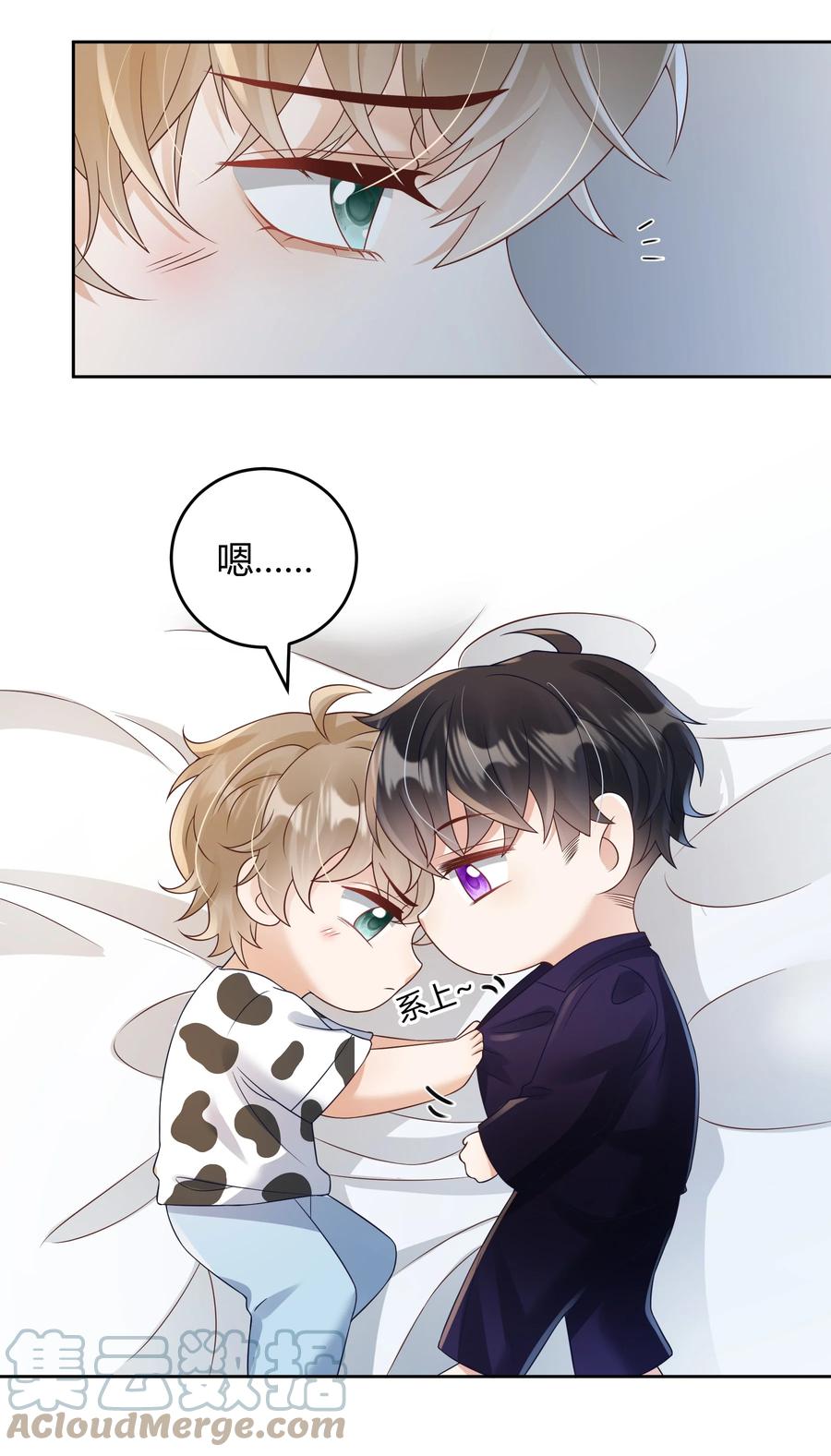 单方面已婚 - 031 试了那么久，感觉怎么样 - 第46张图