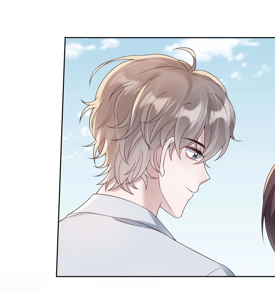 单方面已婚 - 032 相拥而眠 - 第42张图