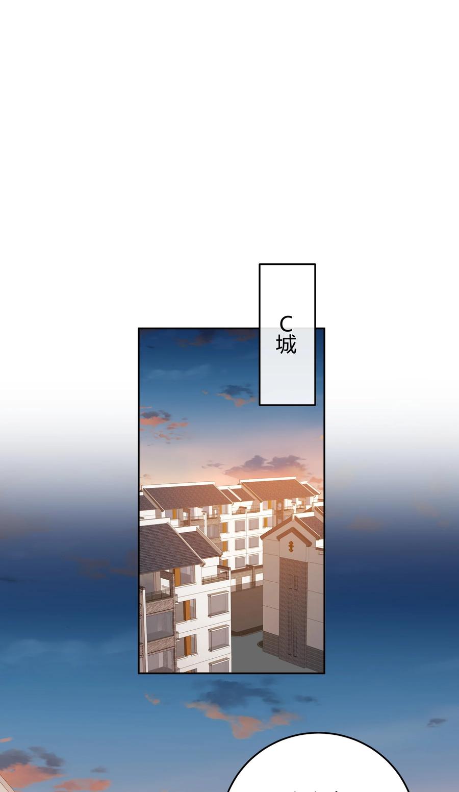 单方面已婚 - 032 相拥而眠 - 第26张图