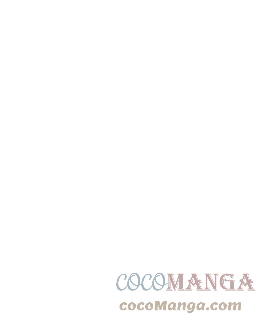 单方面已婚 - 032 相拥而眠 - 第7张图