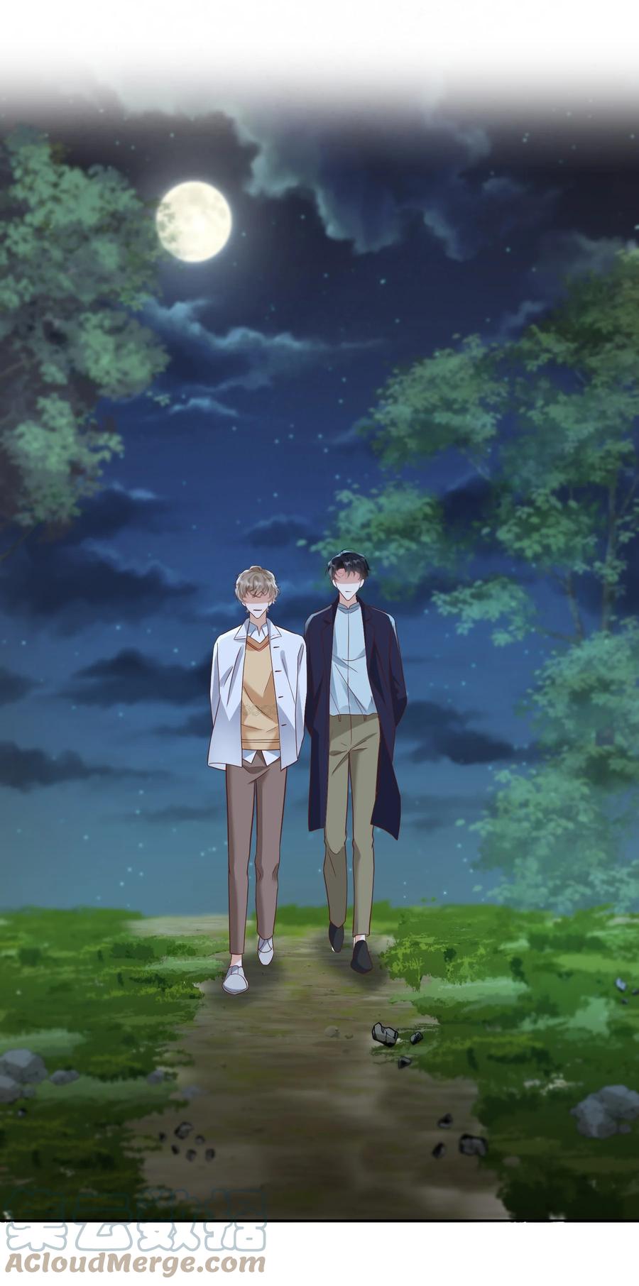 单方面已婚 - 033 你好，我是贺知秋的男朋友 - 第46张图