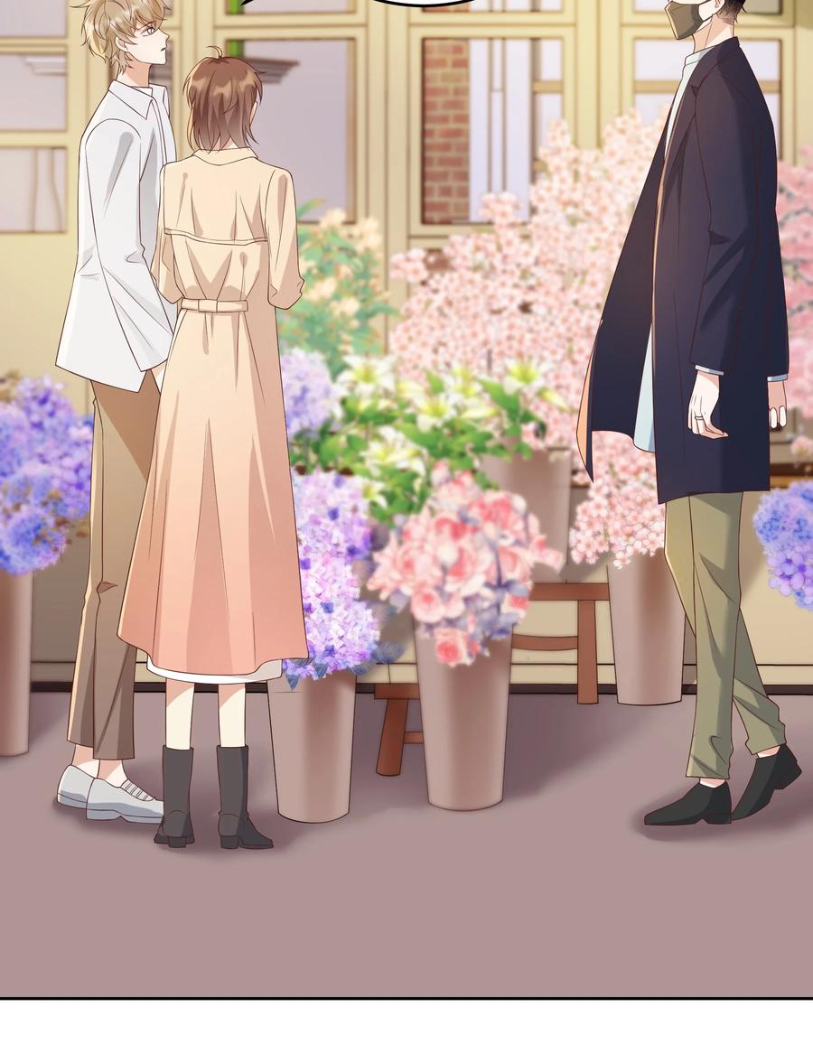 单方面已婚 - 033 你好，我是贺知秋的男朋友 - 第21张图