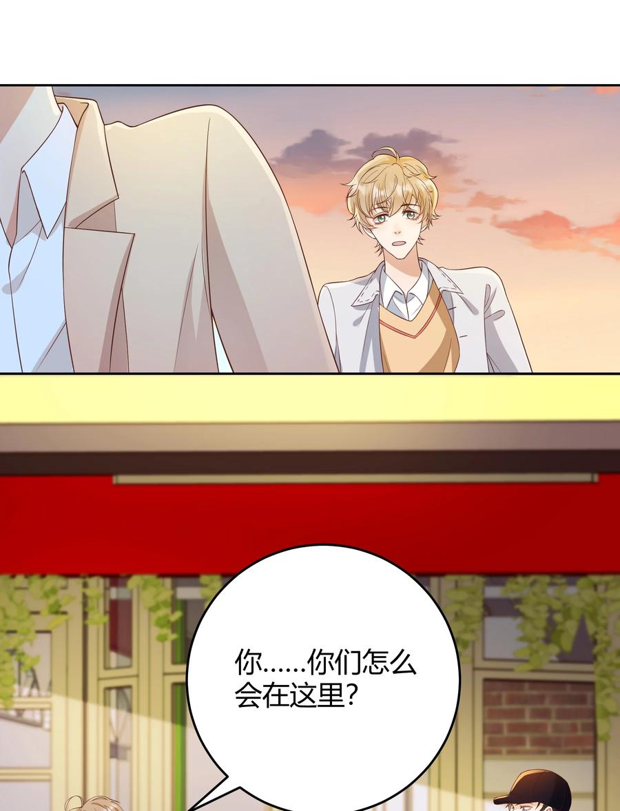 单方面已婚 - 033 你好，我是贺知秋的男朋友 - 第20张图