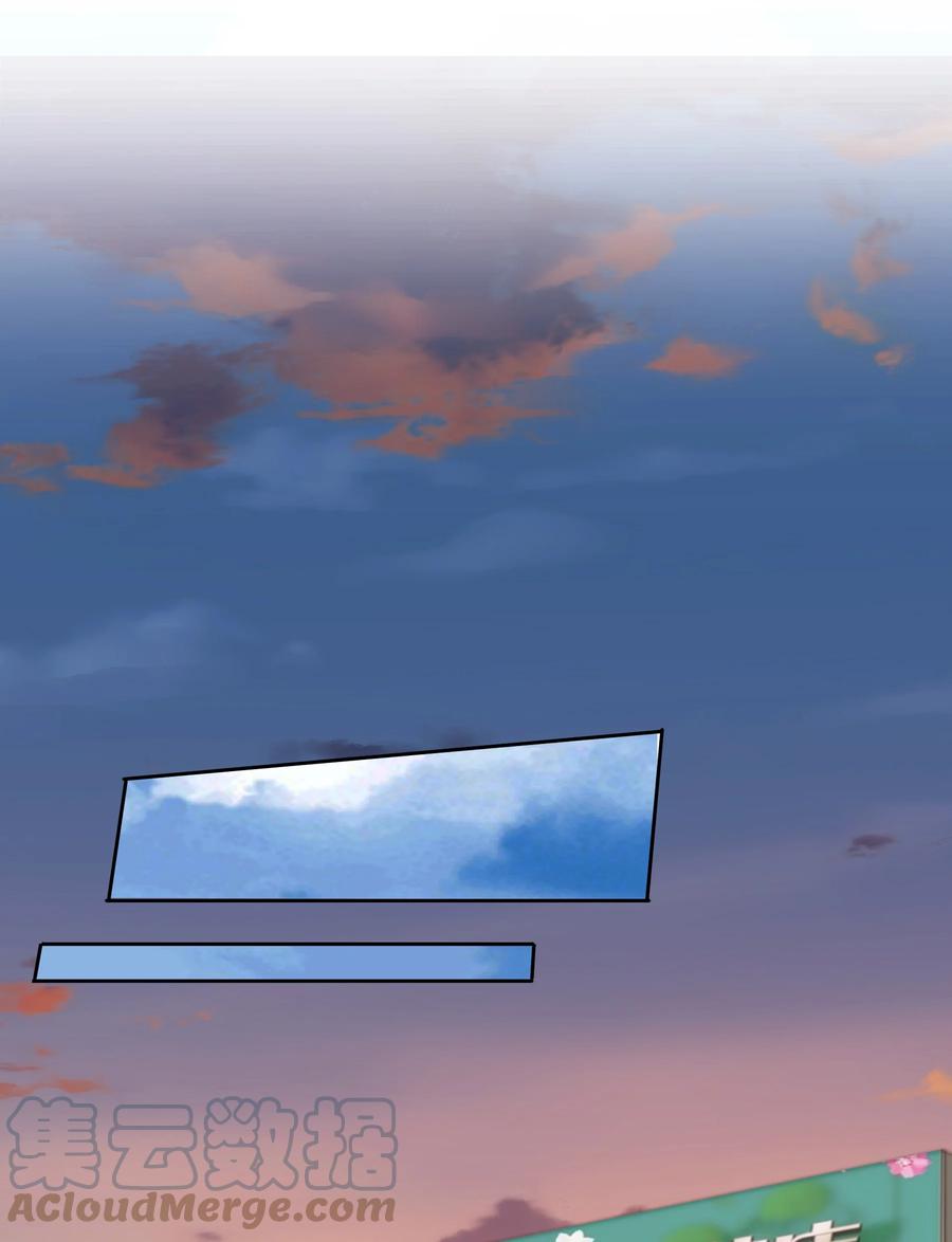 单方面已婚 - 033 你好，我是贺知秋的男朋友 - 第4张图