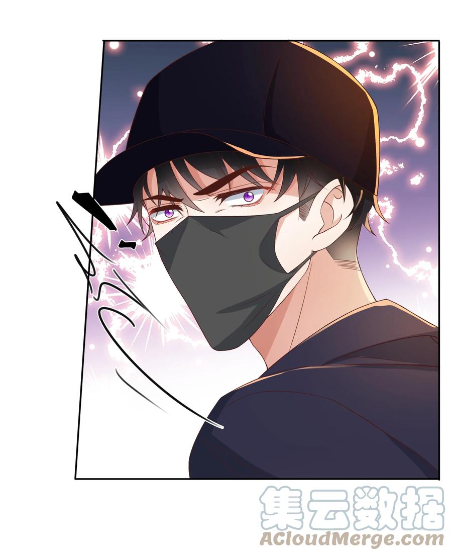 单方面已婚 - 033 你好，我是贺知秋的男朋友 - 第19张图